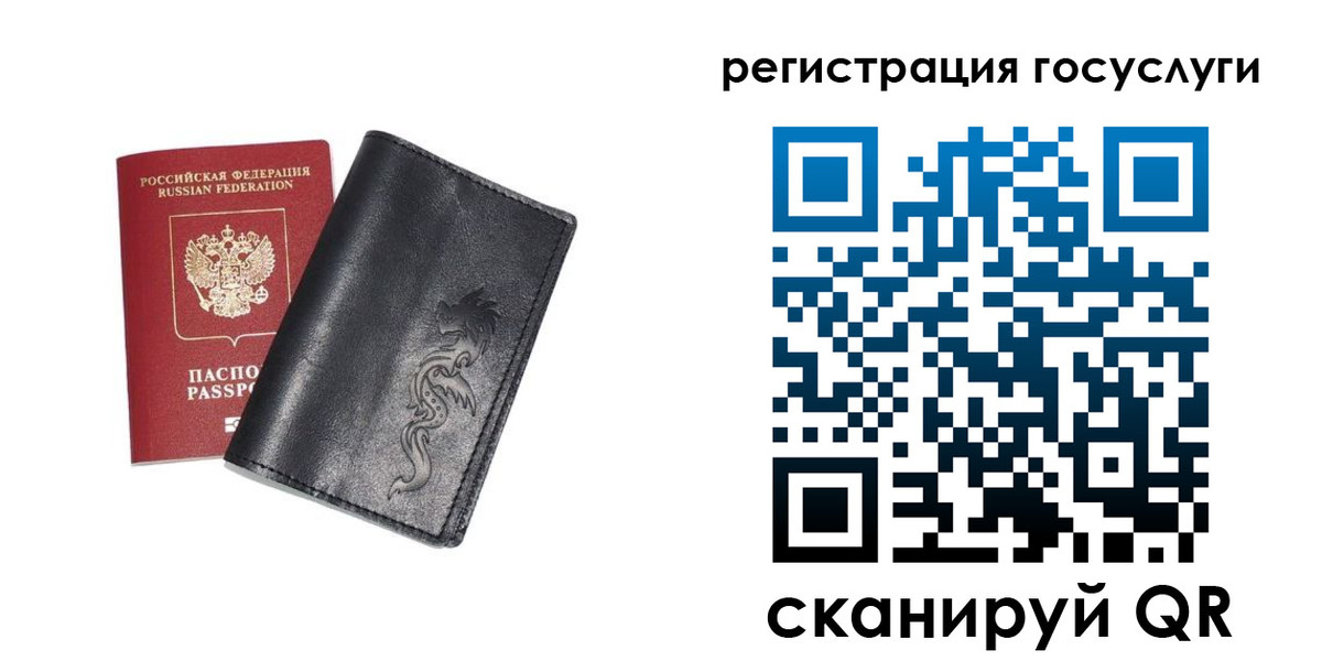 временная регистрация адрес в Нефтегорске