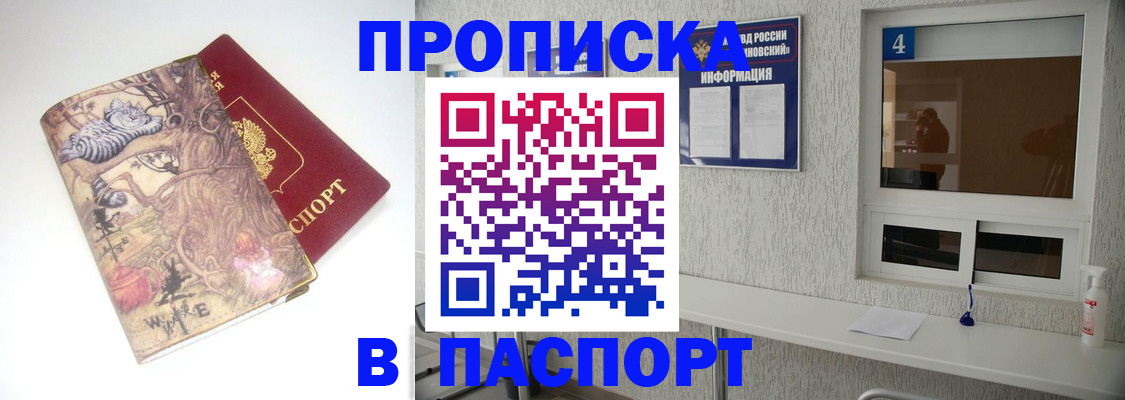 найти адрес прописки в Нефтегорске